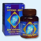 Хитозан-диет капсулы 300 мг, 90 шт - Верхний Авзян